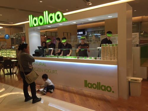 又优冻酸奶加盟店