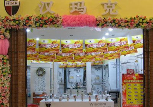 汉玛克卫浴加盟