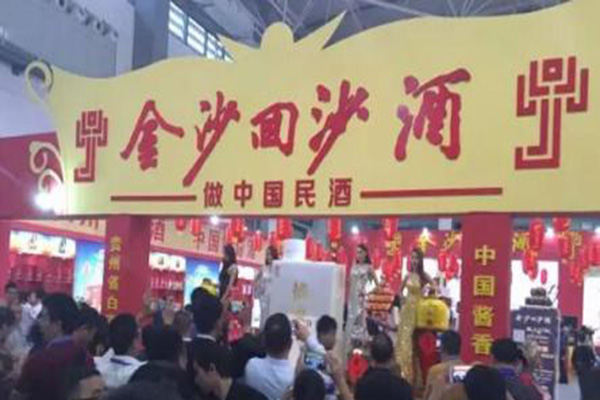 金沙回沙酒加盟店