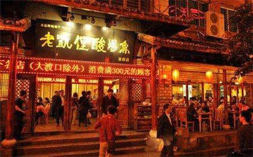 老凯俚酸汤鱼加盟店