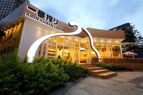 麒麟啤酒加盟店