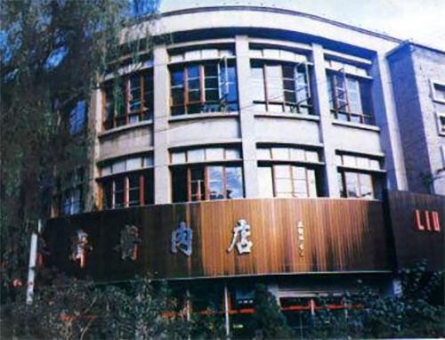 马士奇酱肉加盟店