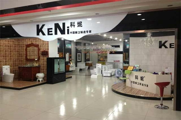 科妮卫浴加盟店