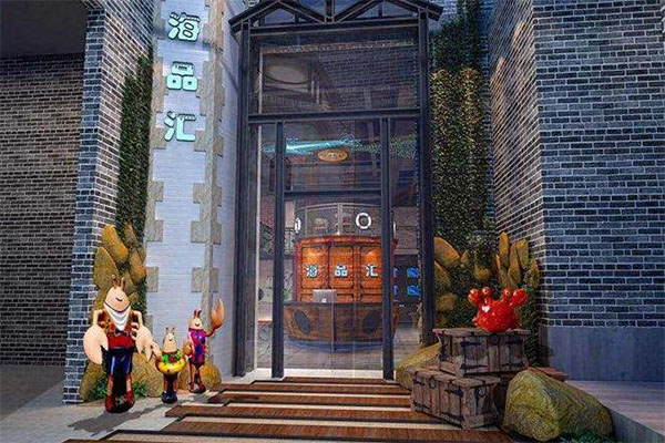 海品汇蒸汽海鲜加盟费