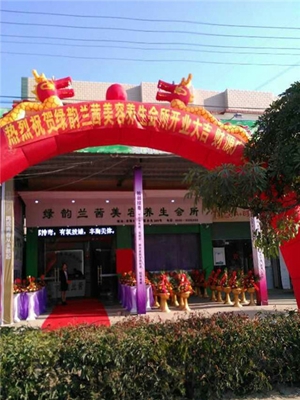 绿韵兰茜加盟店