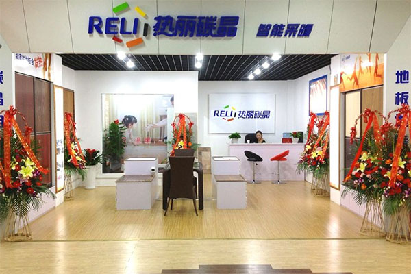 热丽碳晶地暖加盟店