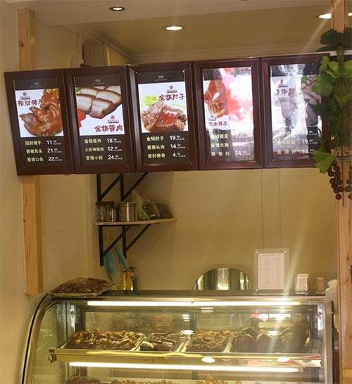 马士奇酱肉加盟店