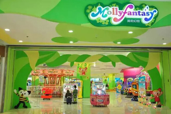 莫莉幻想儿童乐园加盟费
