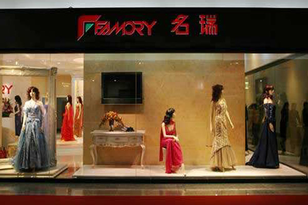 名瑞婚纱加盟店