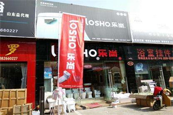乐尚卫浴加盟店