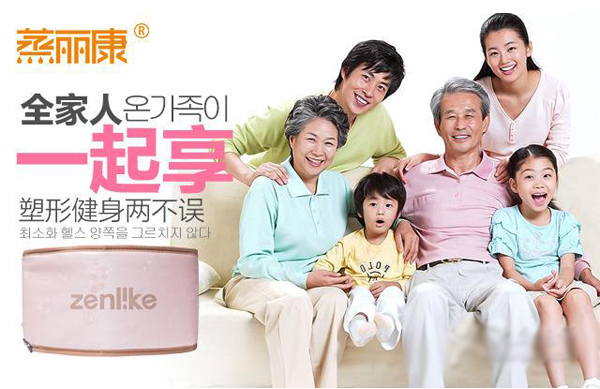 蒸丽康加盟