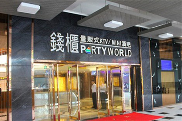 钱柜ktv加盟费