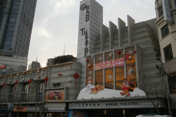 大光明电影院加盟店