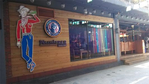 洛奇先生餐吧加盟店