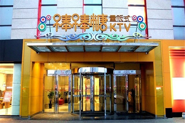 棒棒糖ktv加盟店