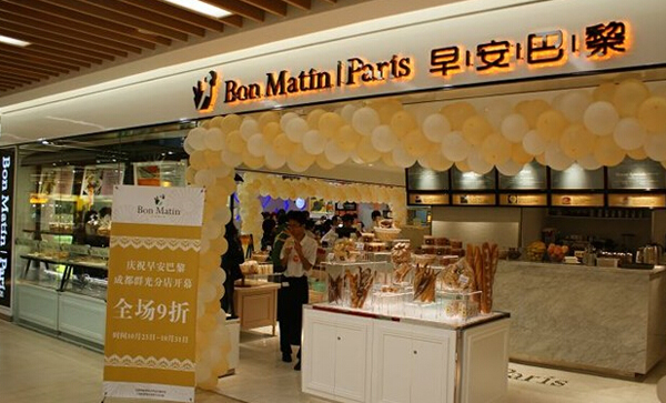 早安巴黎加盟费