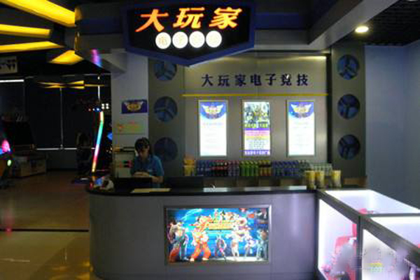大玩家电玩城加盟店怎么开？如何开好大玩家电玩城加盟店！