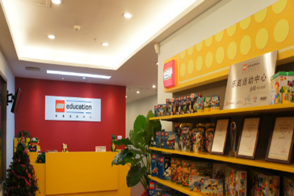 乐高活动中心加盟