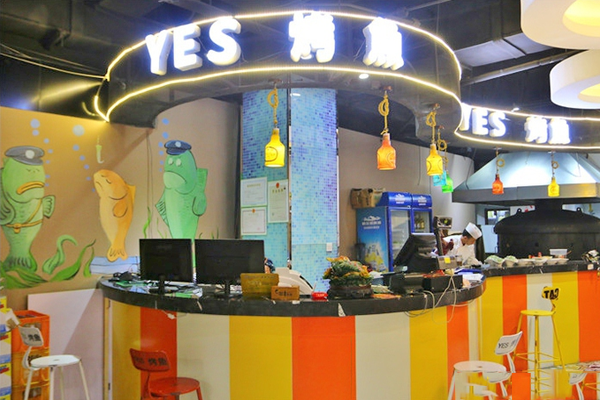 yes 烤鱼加盟店