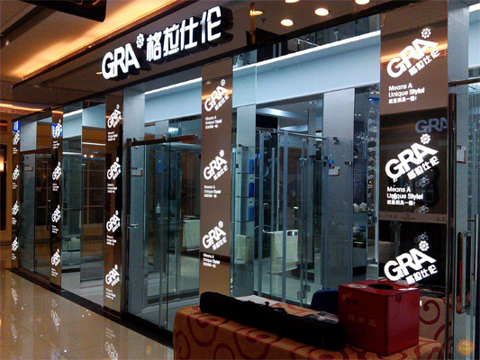 格拉仕伦加盟费