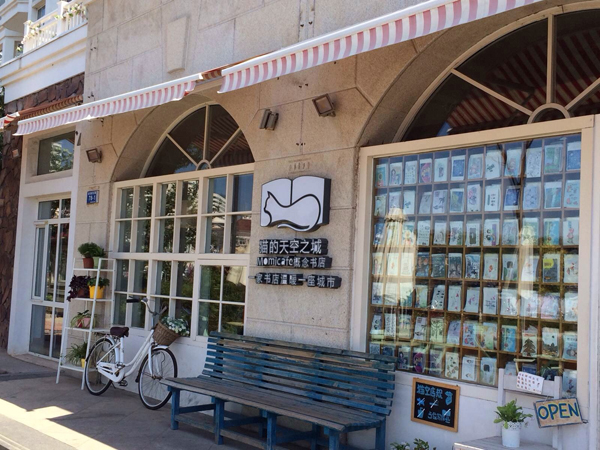 猫的天空之城加盟店