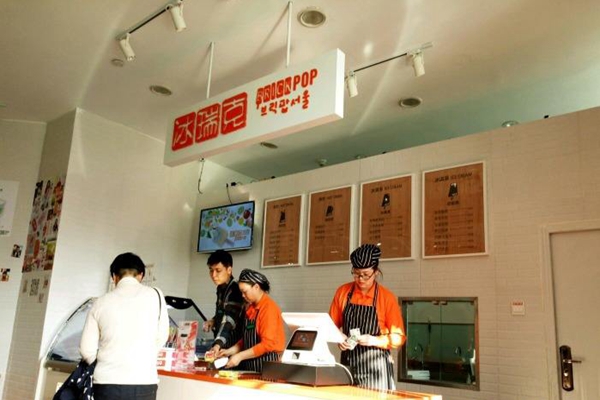 冰瑞克泡泡加盟费