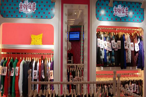 意外金喜加盟店