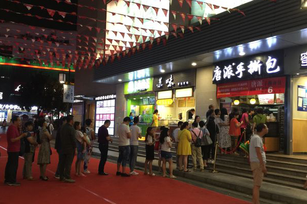 唐派手撕面包加盟店