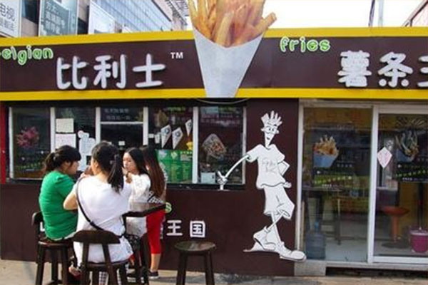 比利士薯条加盟费