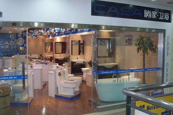 尚家卫浴加盟店