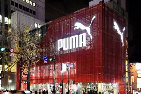 彪马运动鞋加盟费