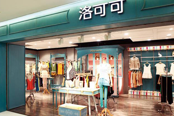洛可可女装加盟
