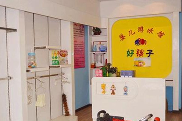 好孩子婴儿游泳馆加盟