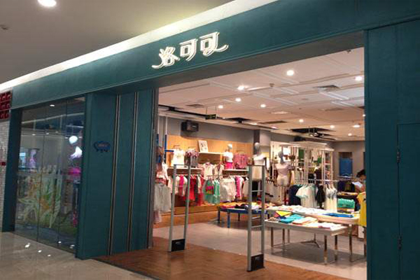 洛可可女装加盟费