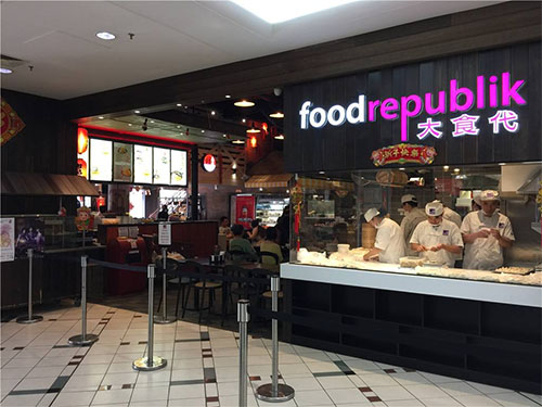 大食代加盟店