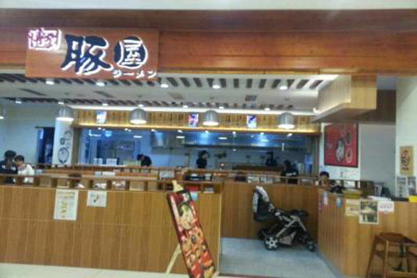 博多拉面加盟店