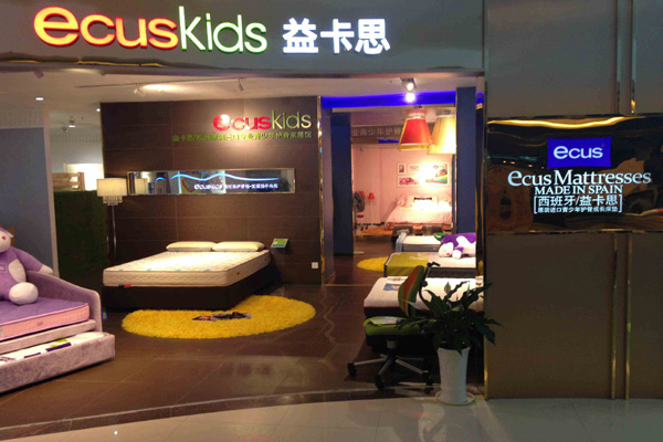 益卡思儿童床垫加盟费
