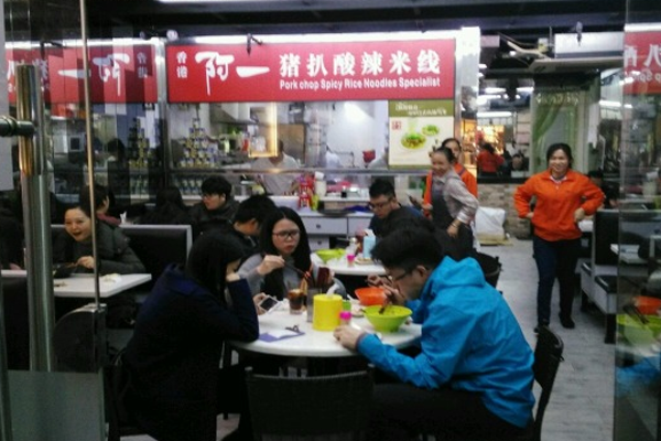 阿一猪扒酸辣粉加盟费