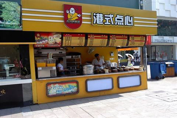 光头佬港式点心加盟