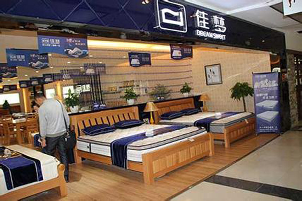 佳梦床垫加盟