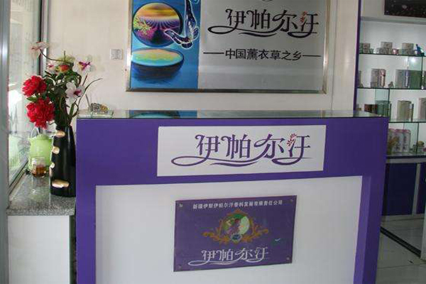 伊帕尔汗加盟费