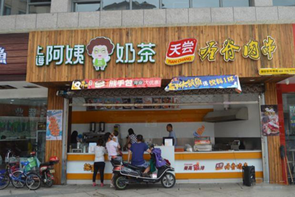 上海阿姨奶茶加盟门店