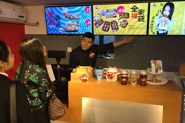 晨企鸡翅包饭加盟