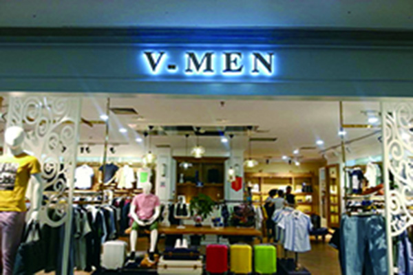 威曼男装加盟店