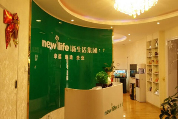 新生活美容院加盟