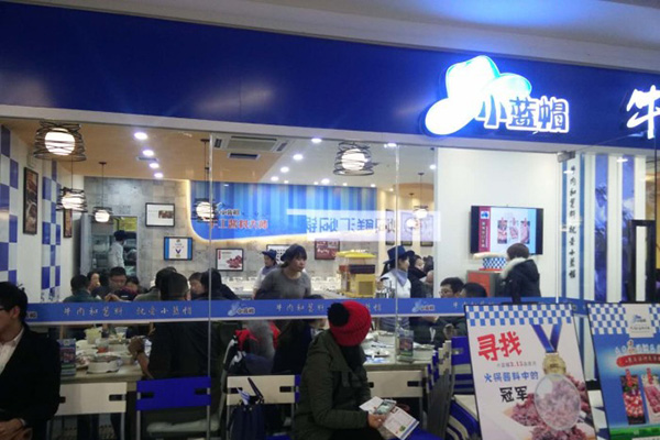 小蓝帽火锅加盟