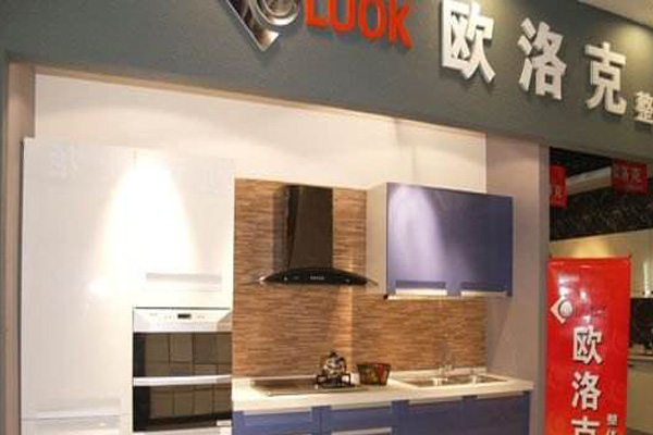 欧洛克家具加盟