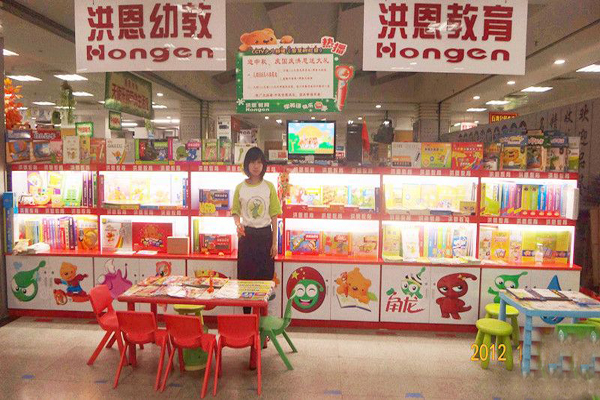 洪恩教育加盟店