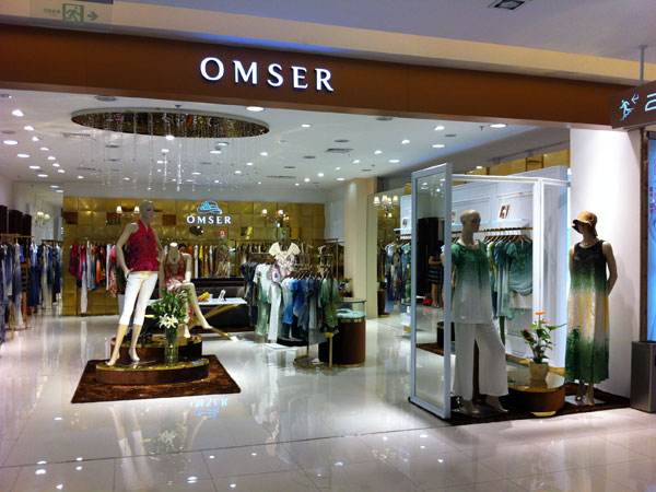 欧魅赛尔加盟店