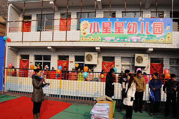 小星星幼儿园加盟